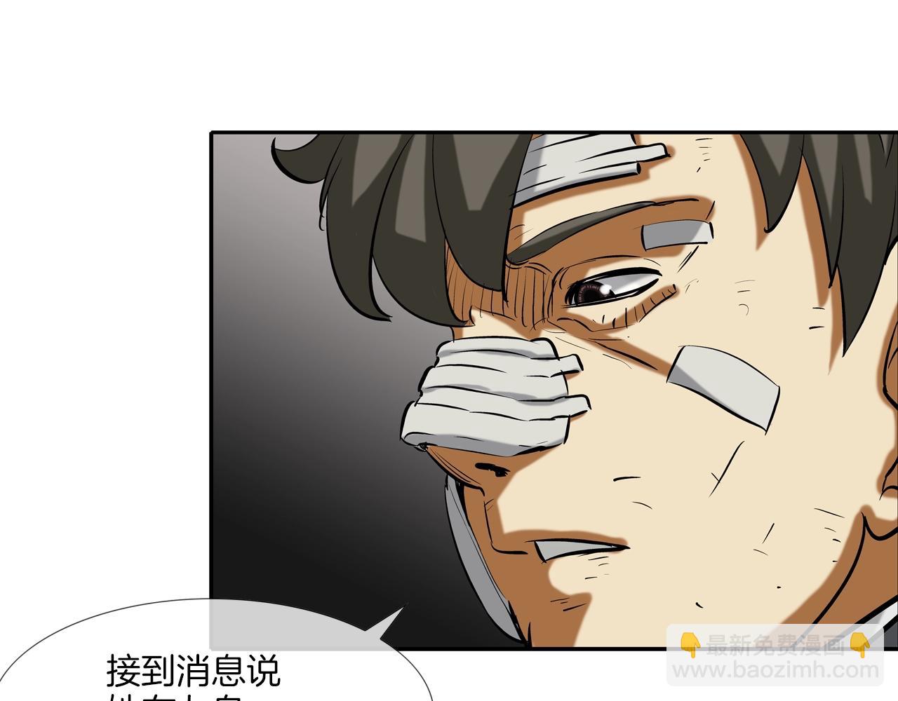 第158话62