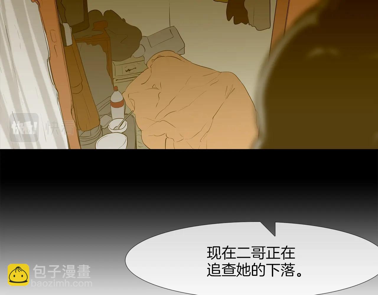 第158话64