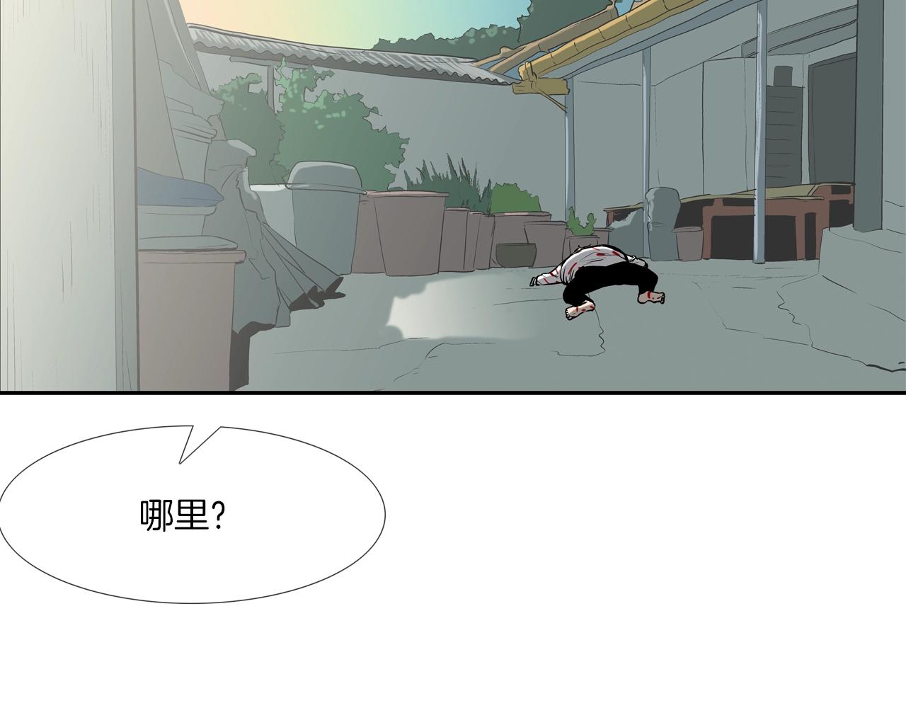 第158话69