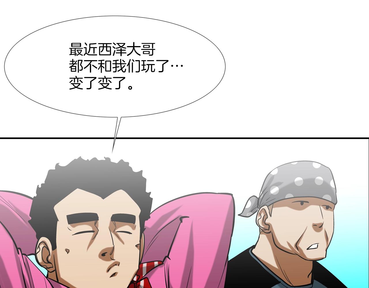 第158话76