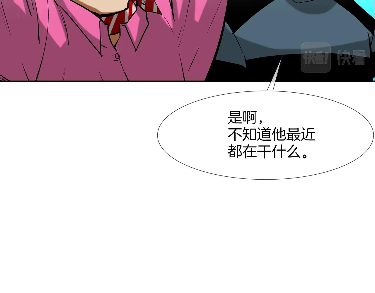 第158话77