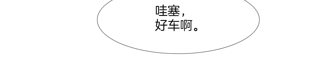 第158话79