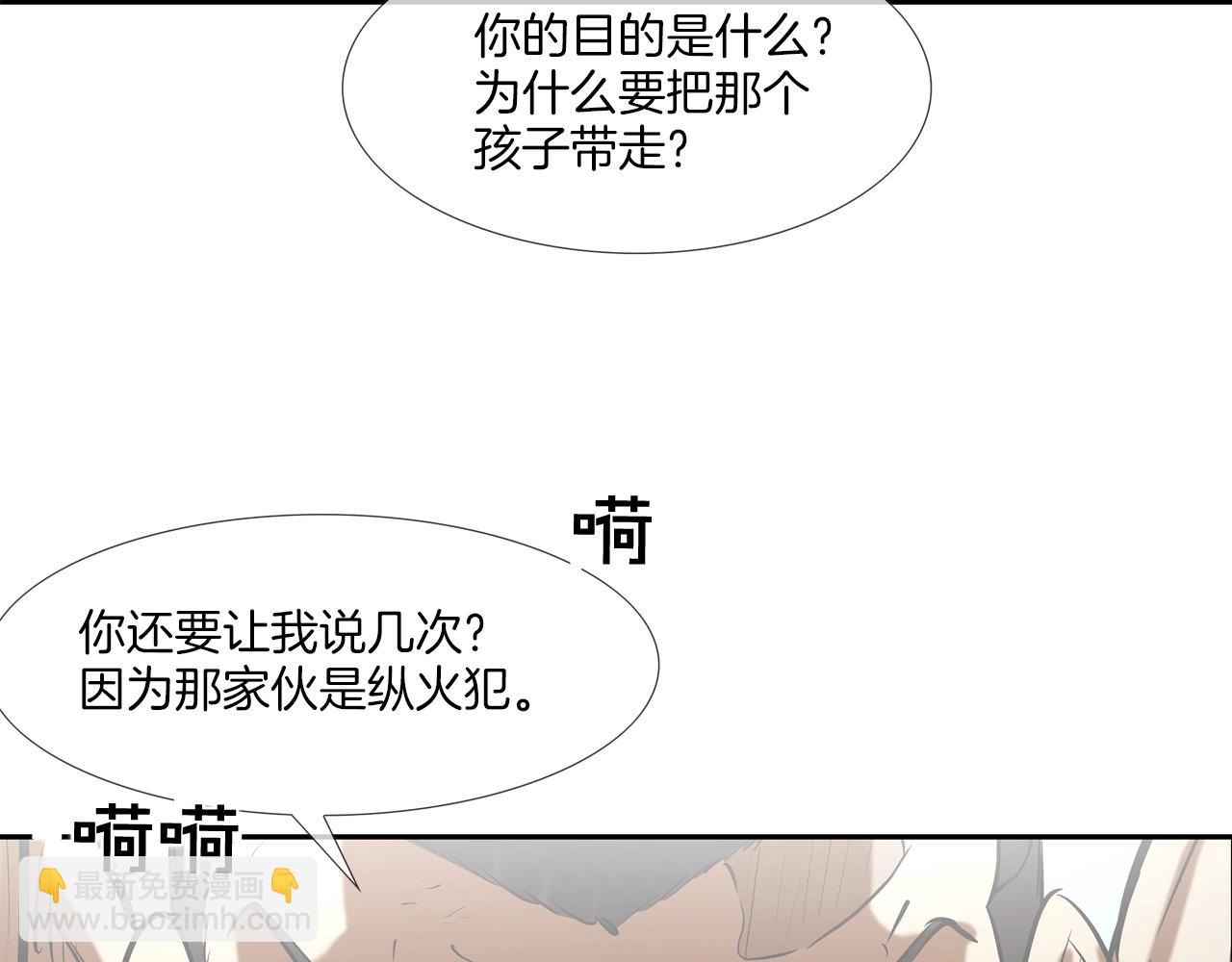 第158话8