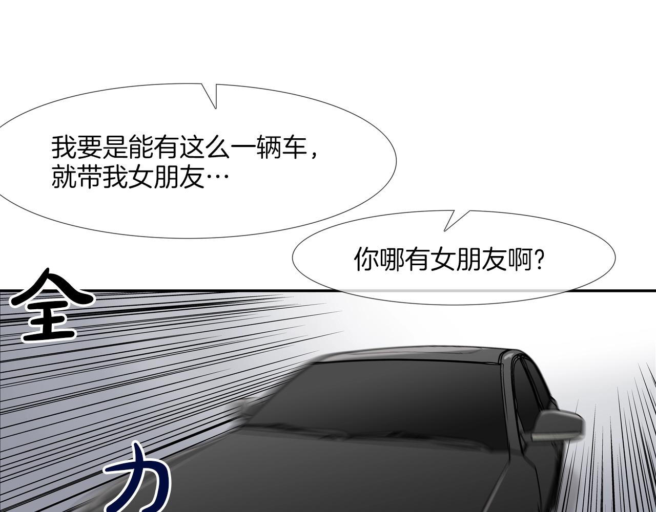 第158话80