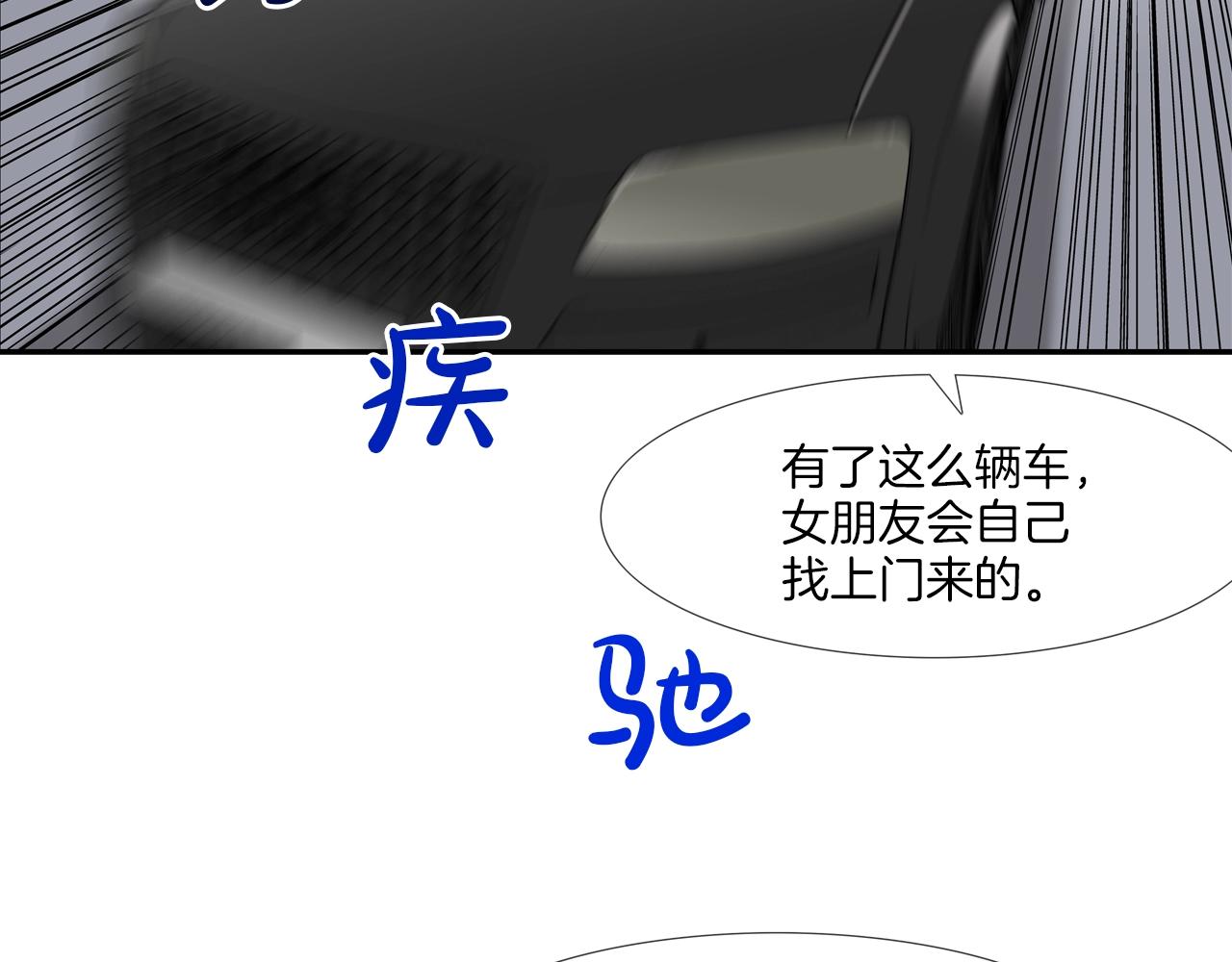 第158话81