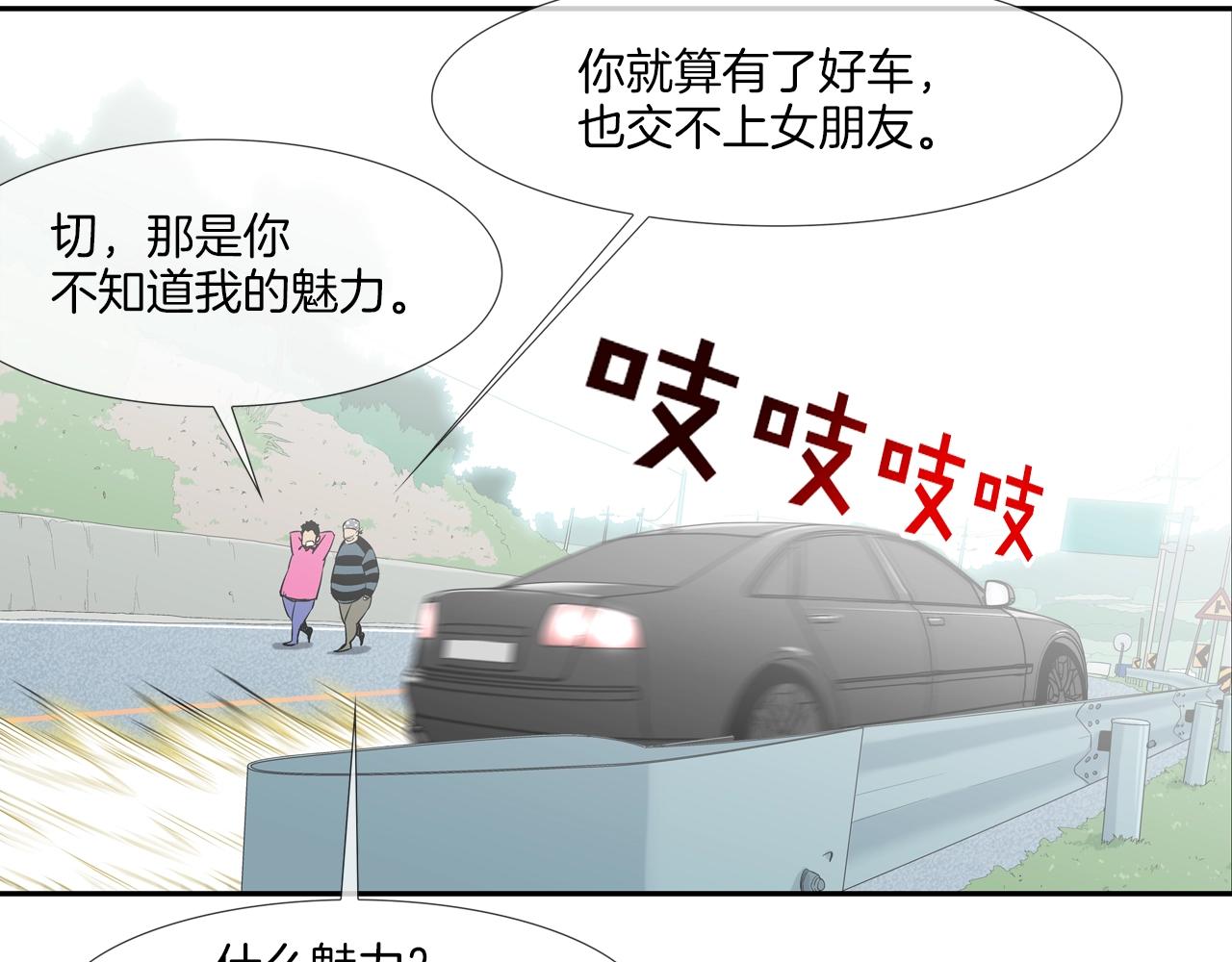 第158话82