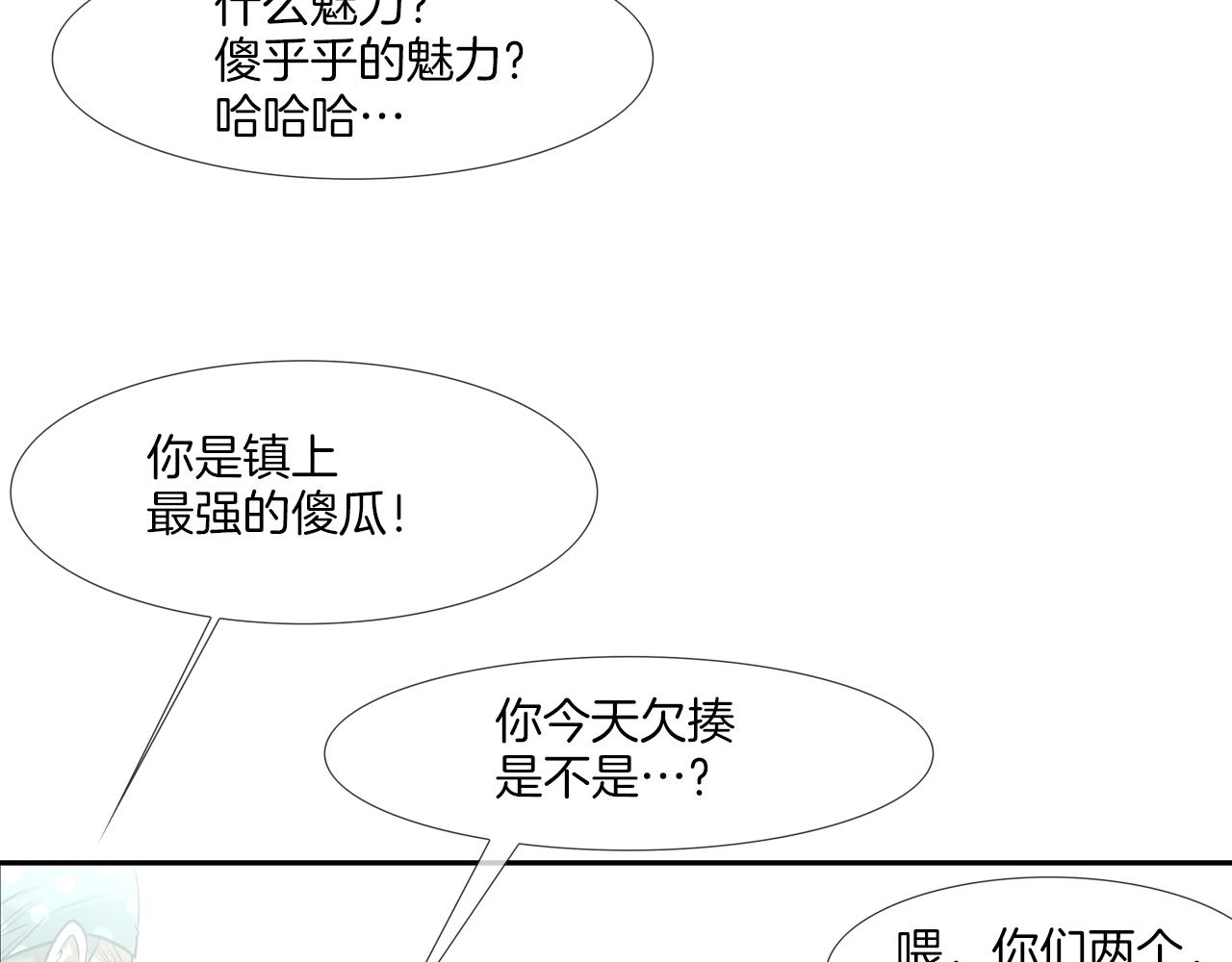 第158话83