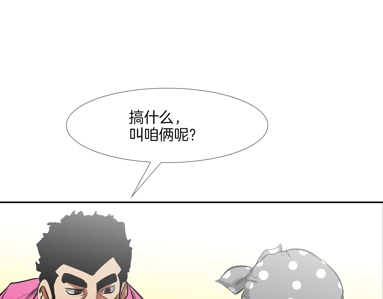 第158话85
