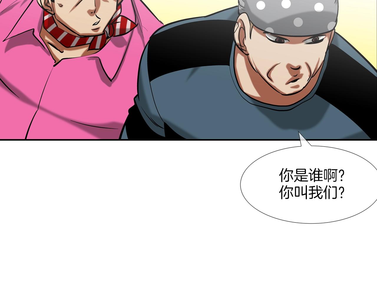第158话86
