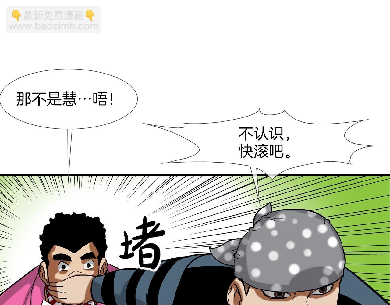 第158话89