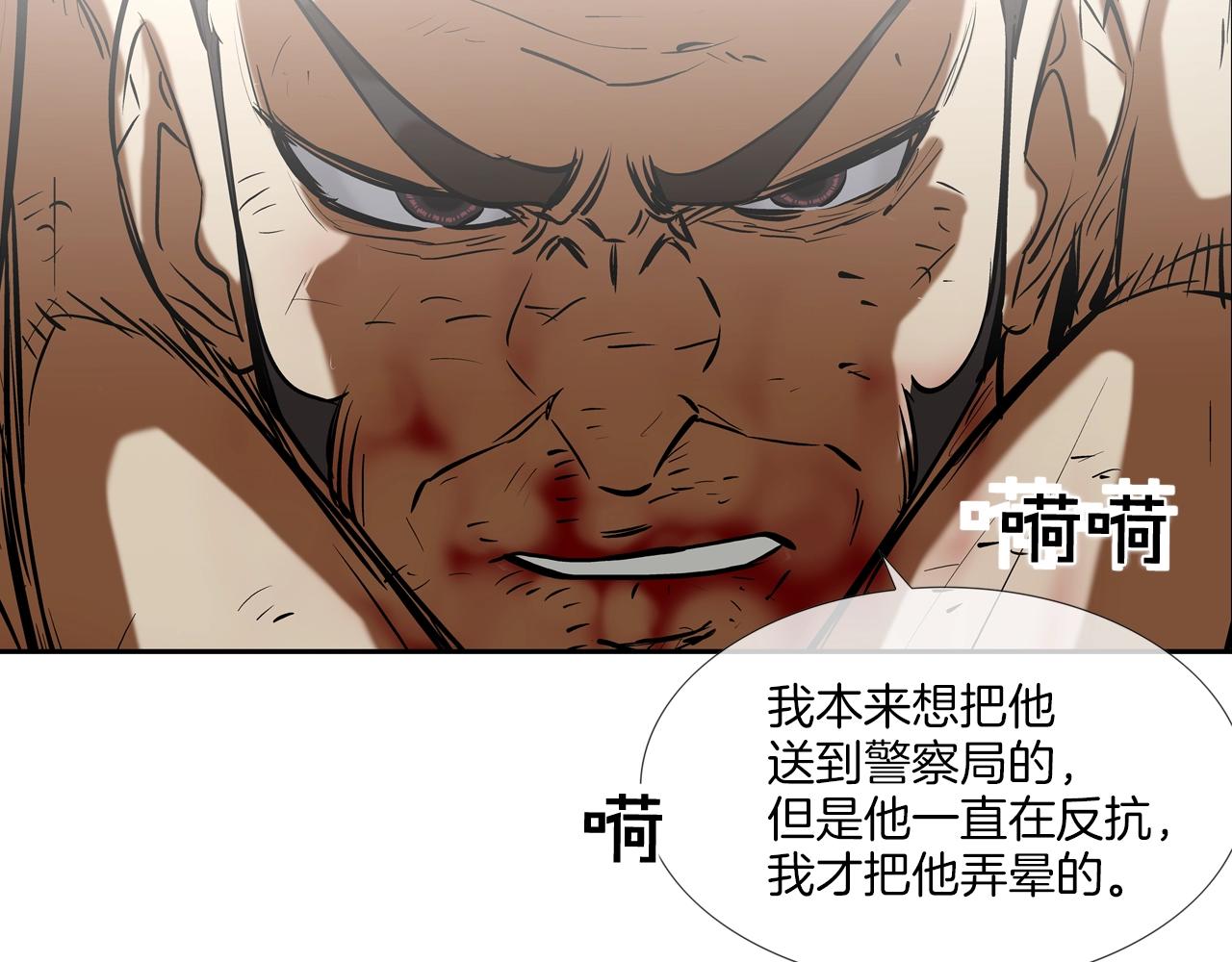 第158话9
