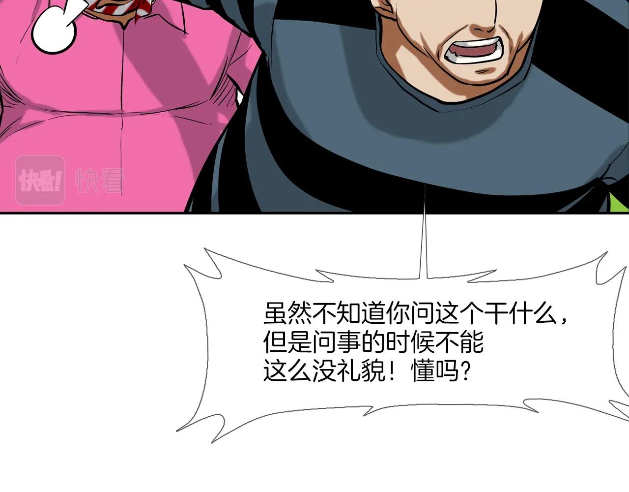 第158话90