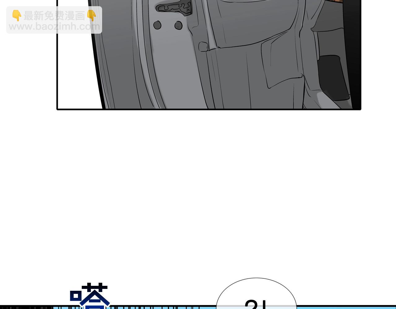 第158话94
