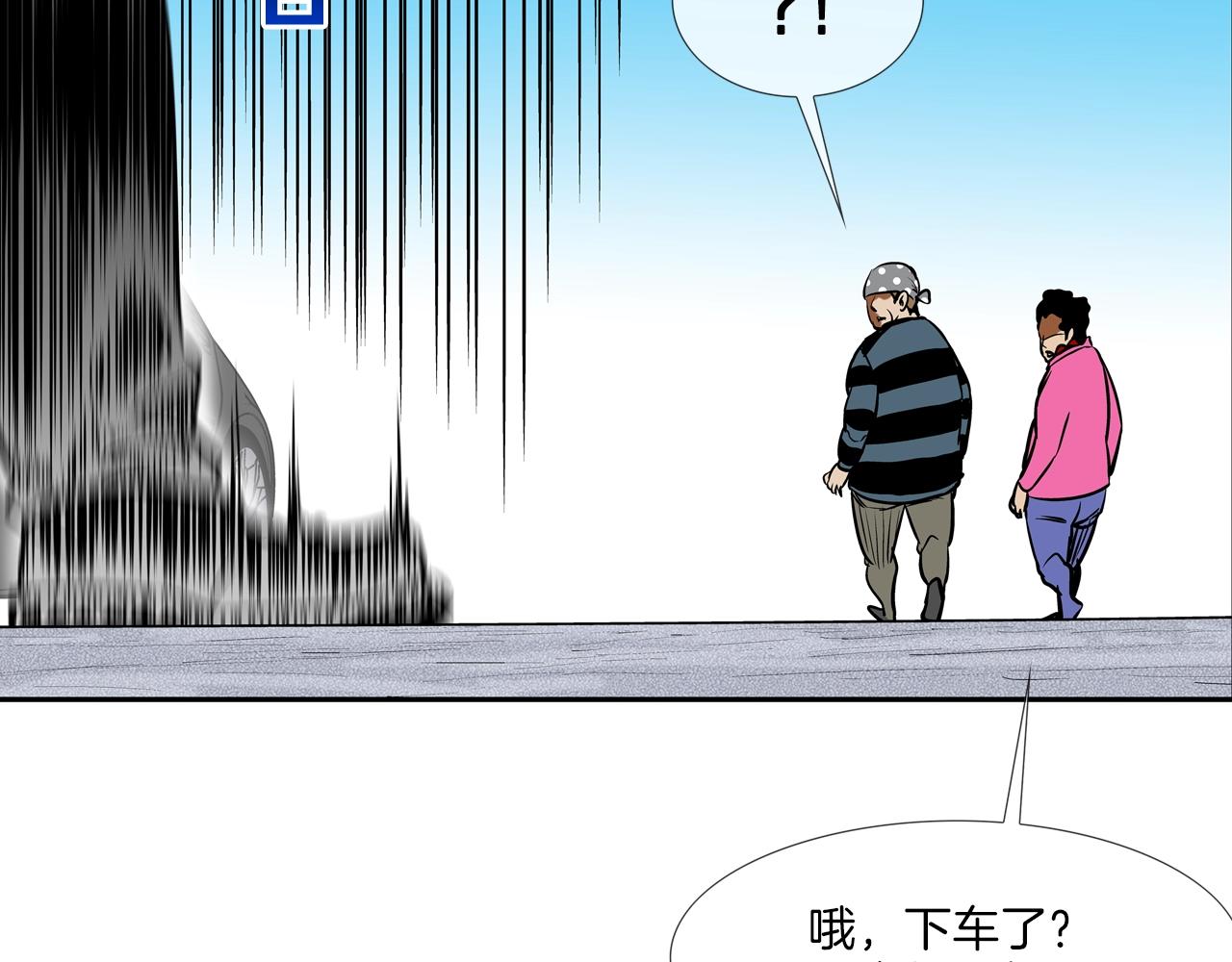 第158话95