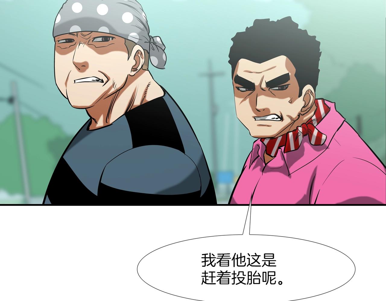 第158话97