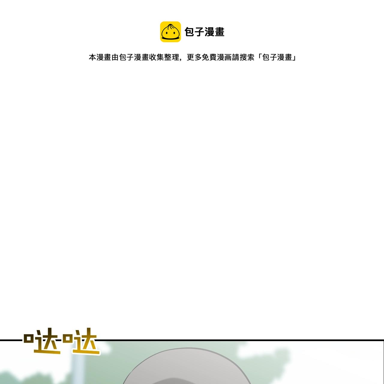第161话 现在的规矩0