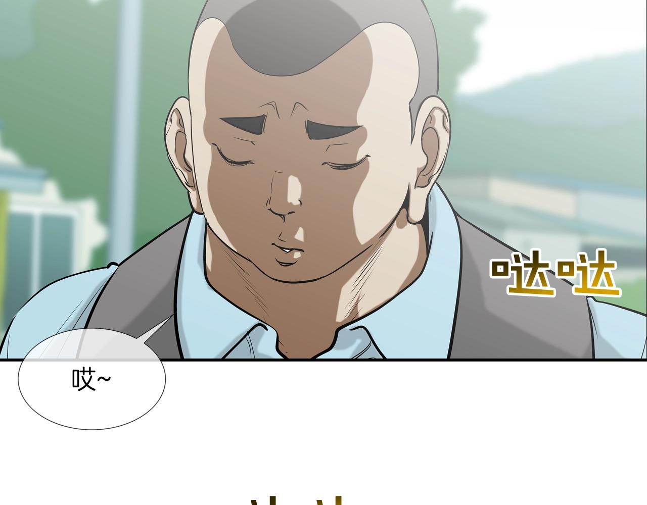 第161话 现在的规矩1