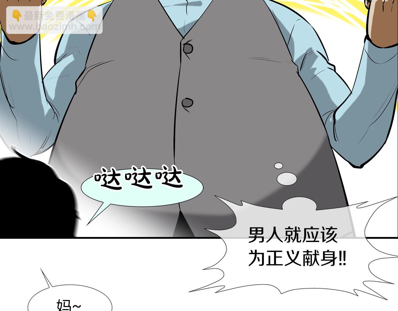 第161话 现在的规矩10