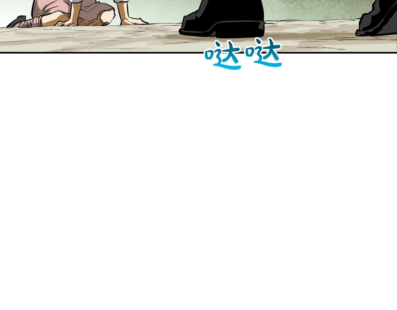 第161话 现在的规矩104