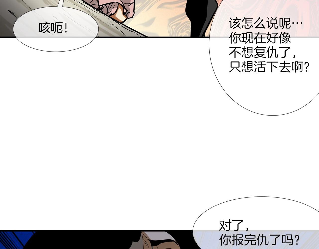第161话 现在的规矩108