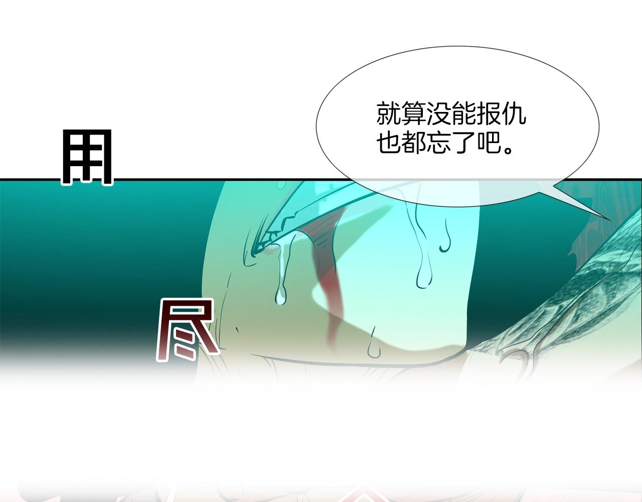 第161话 现在的规矩111