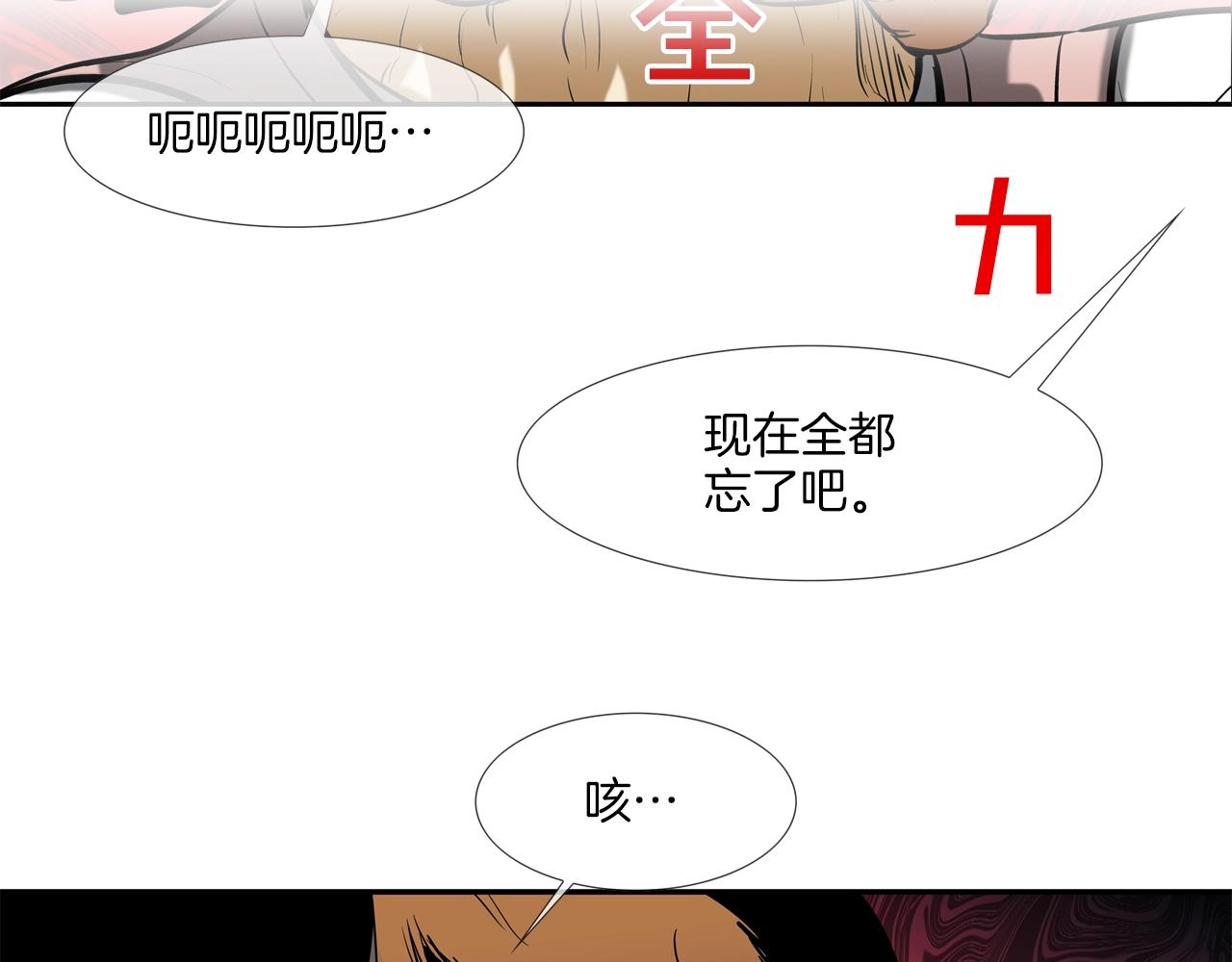 第161话 现在的规矩112