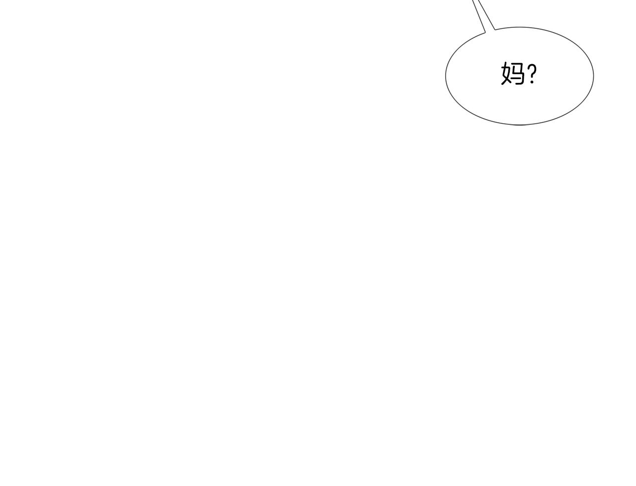 第161话 现在的规矩119