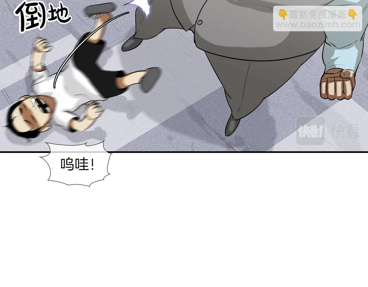 第161话 现在的规矩12