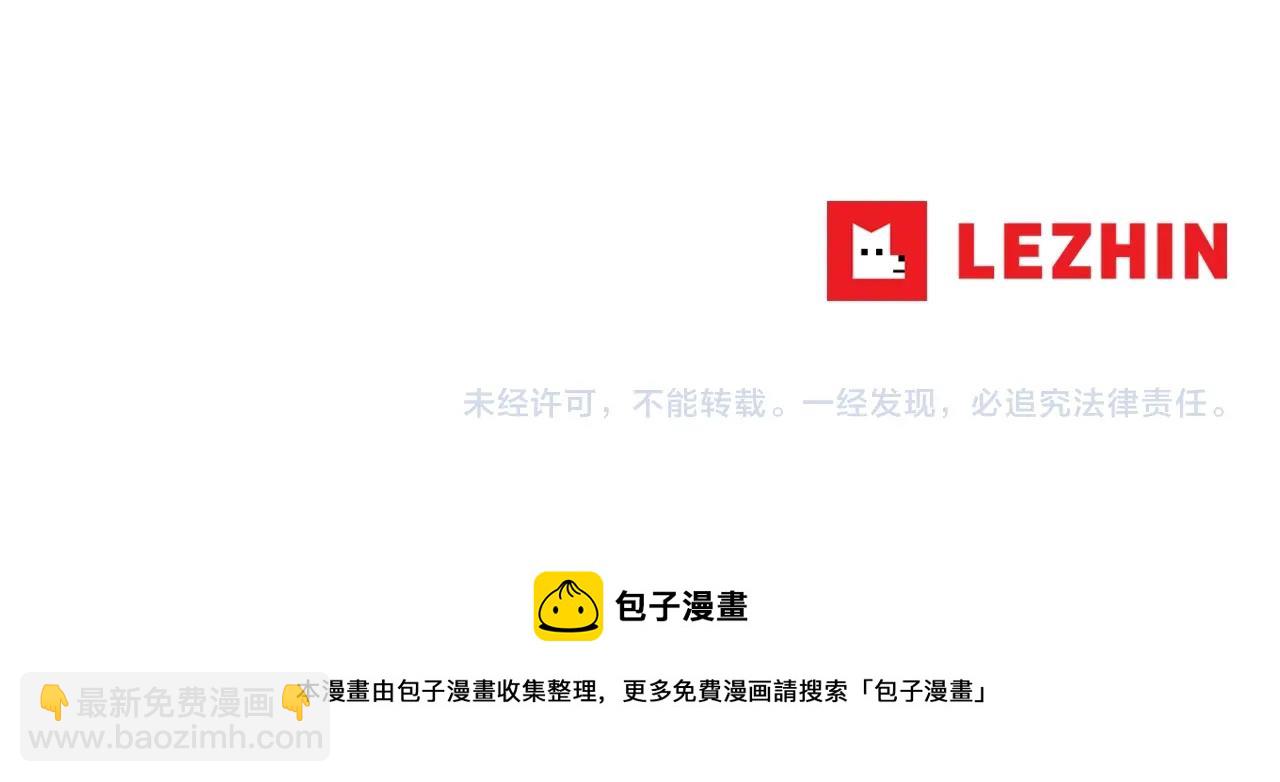 第161话 现在的规矩120