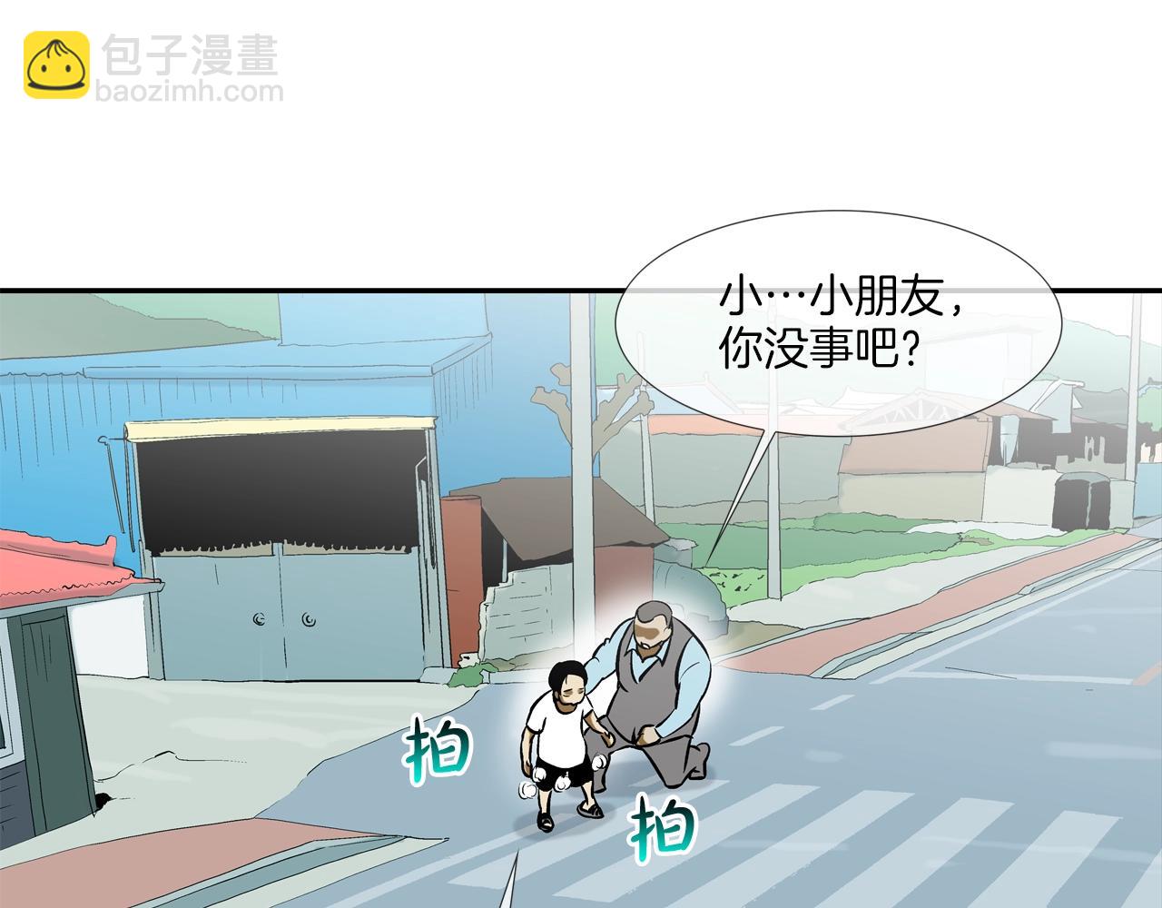 第161话 现在的规矩13