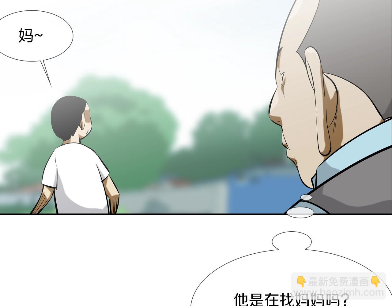 第161话 现在的规矩15