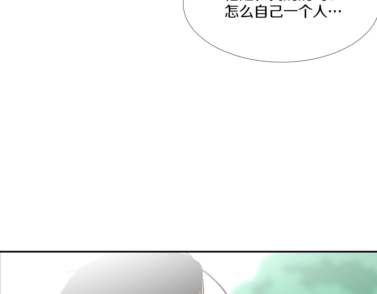 第161话 现在的规矩16