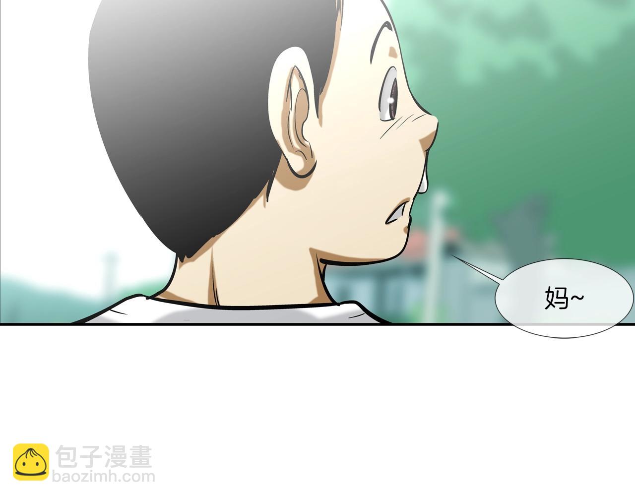 第161话 现在的规矩17
