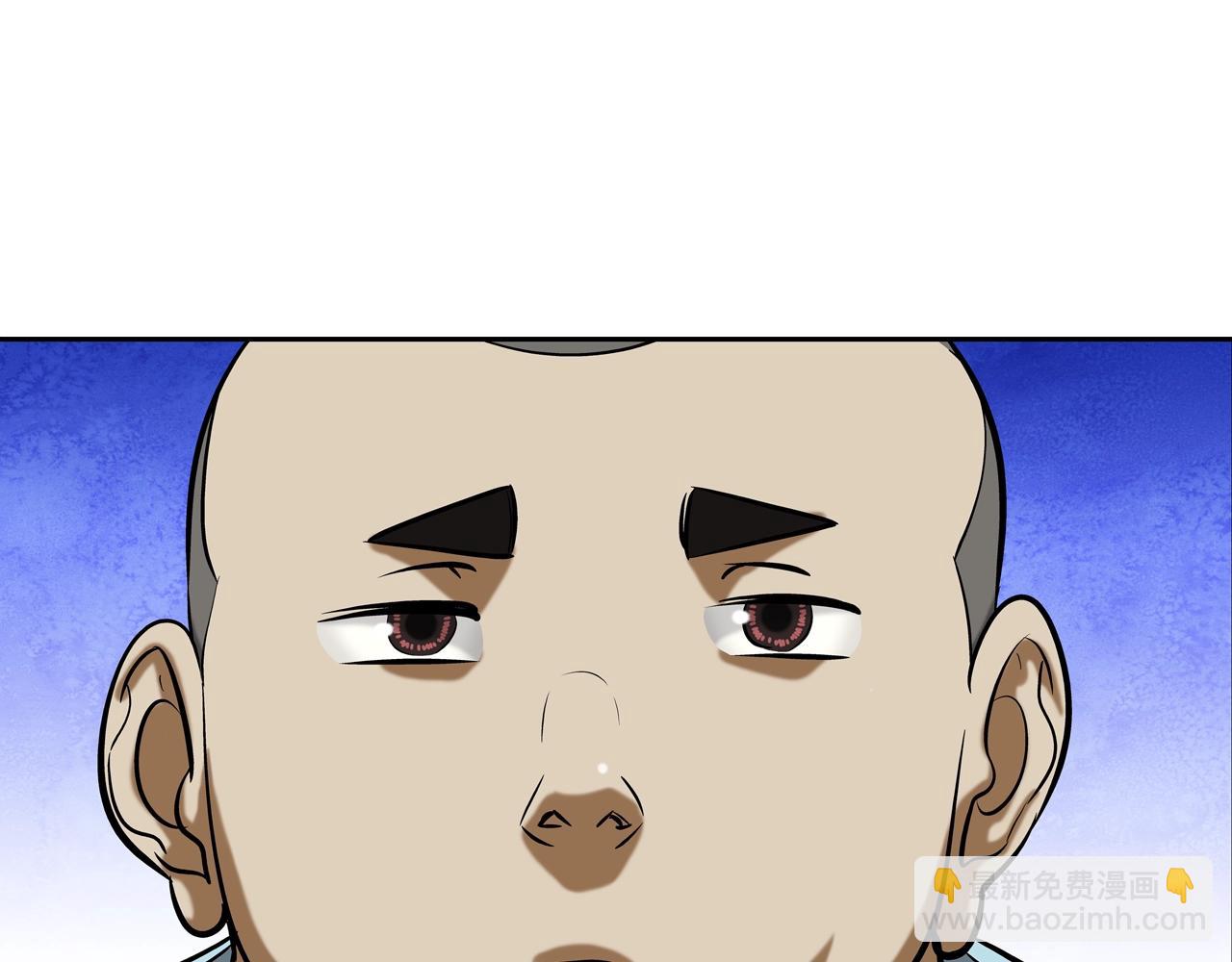 第161话 现在的规矩18