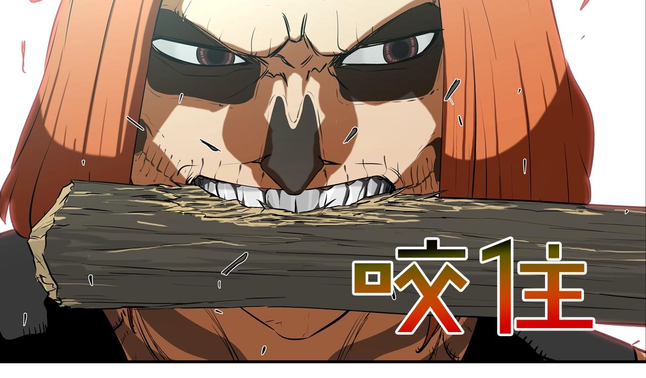 第161话 现在的规矩31