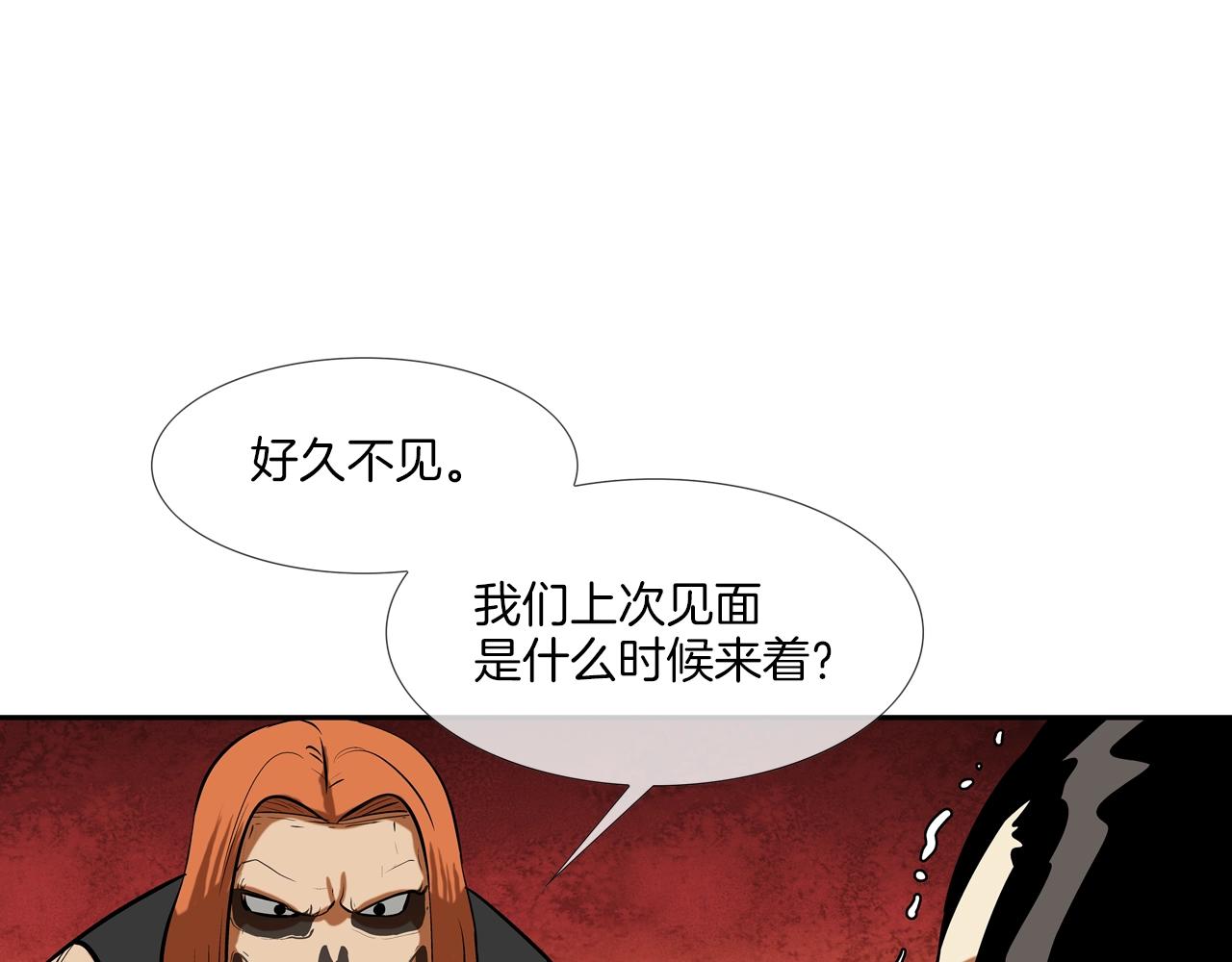 第161话 现在的规矩37