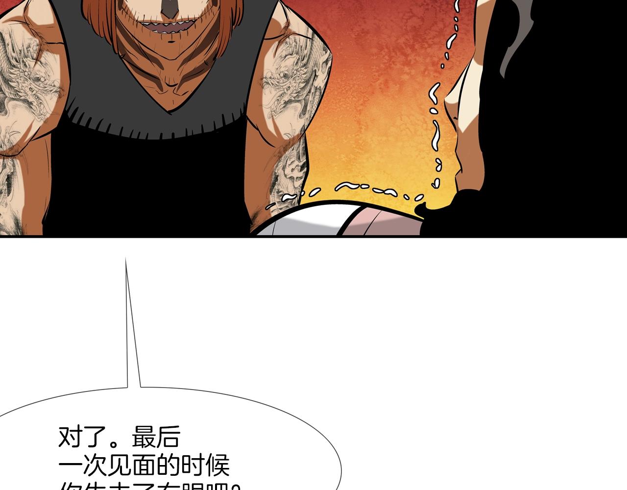 第161话 现在的规矩38