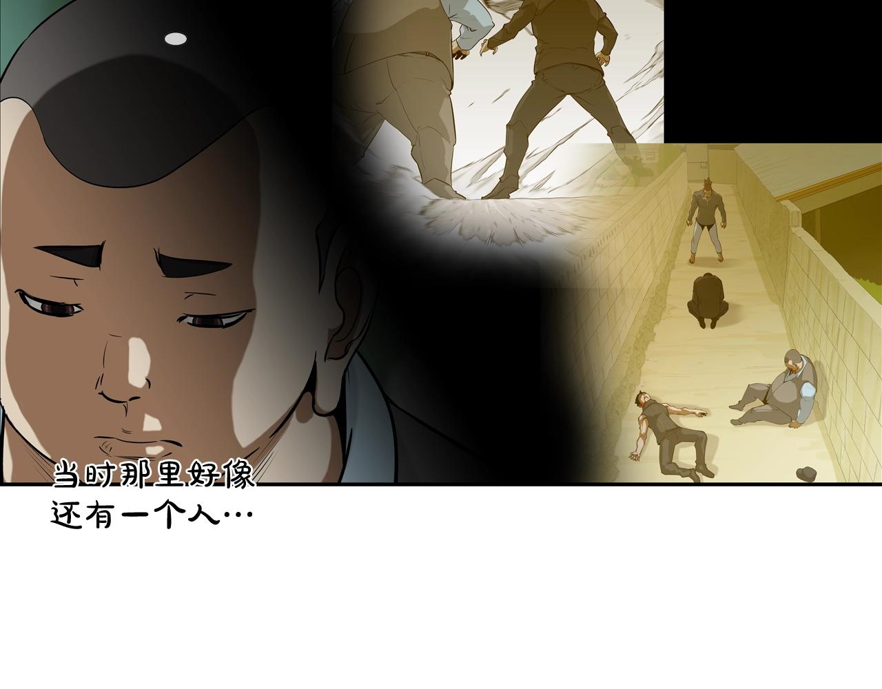 第161话 现在的规矩4