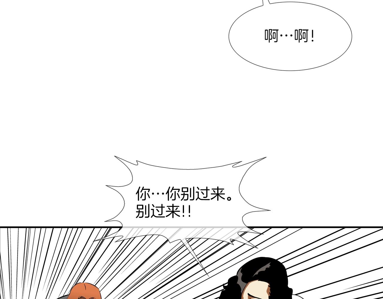 第161话 现在的规矩40