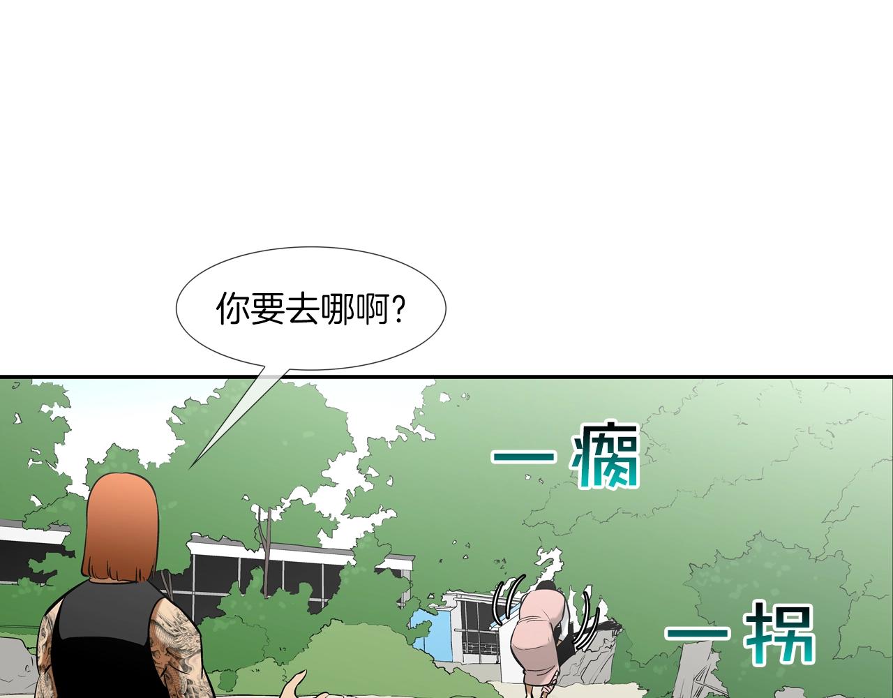 第161话 现在的规矩42
