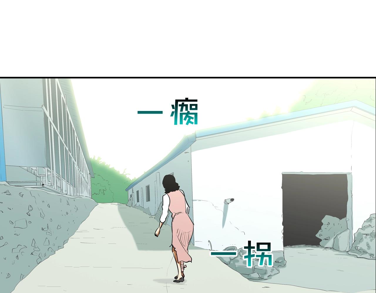 第161话 现在的规矩44