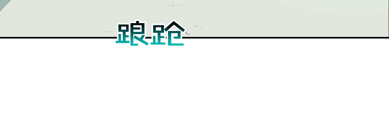 第161话 现在的规矩45