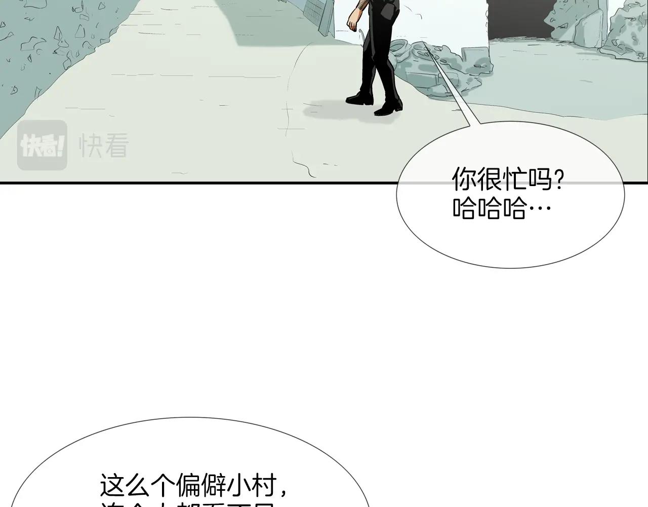 第161话 现在的规矩47