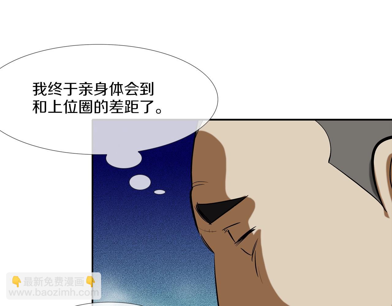 第161话 现在的规矩5