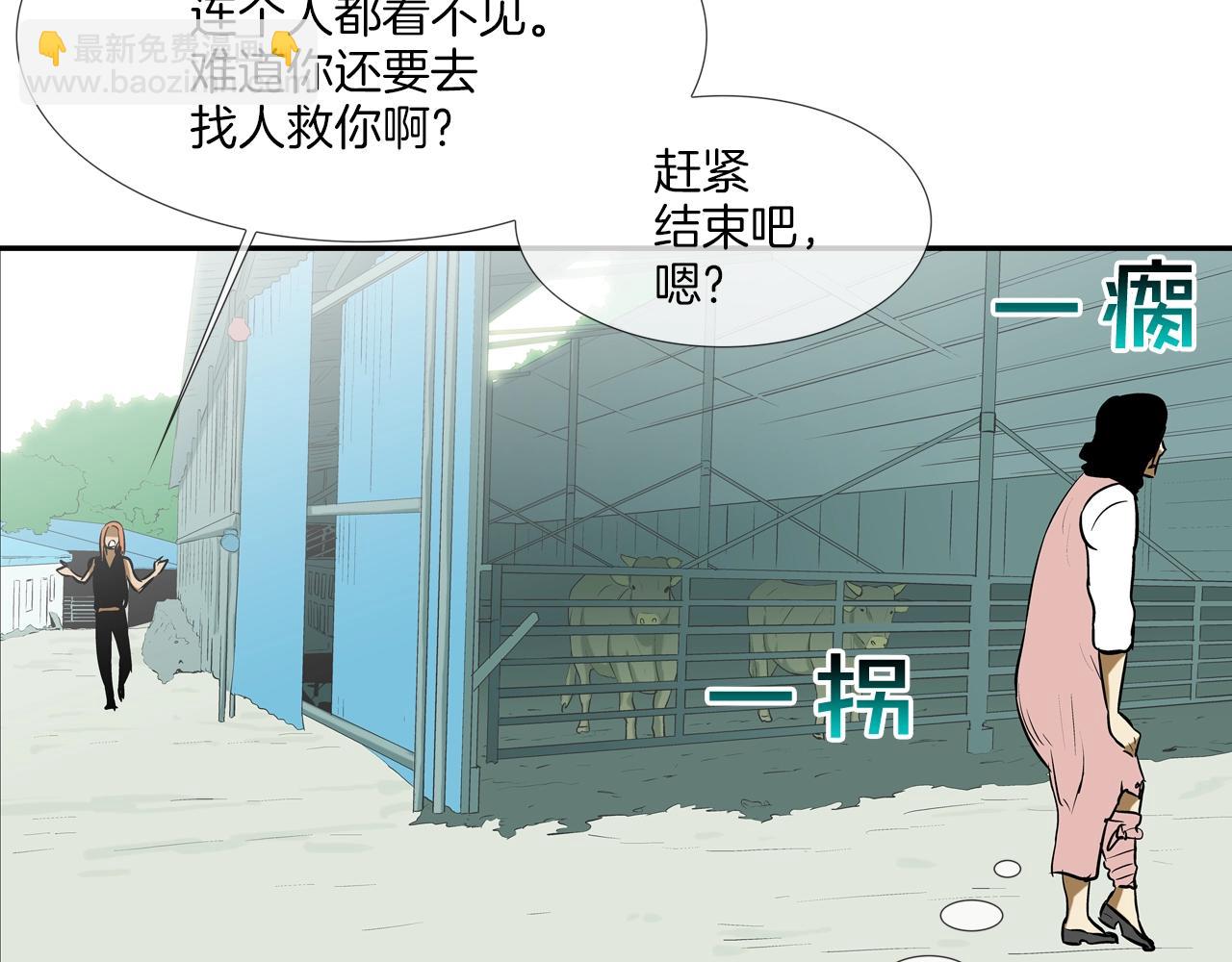 第161话 现在的规矩52