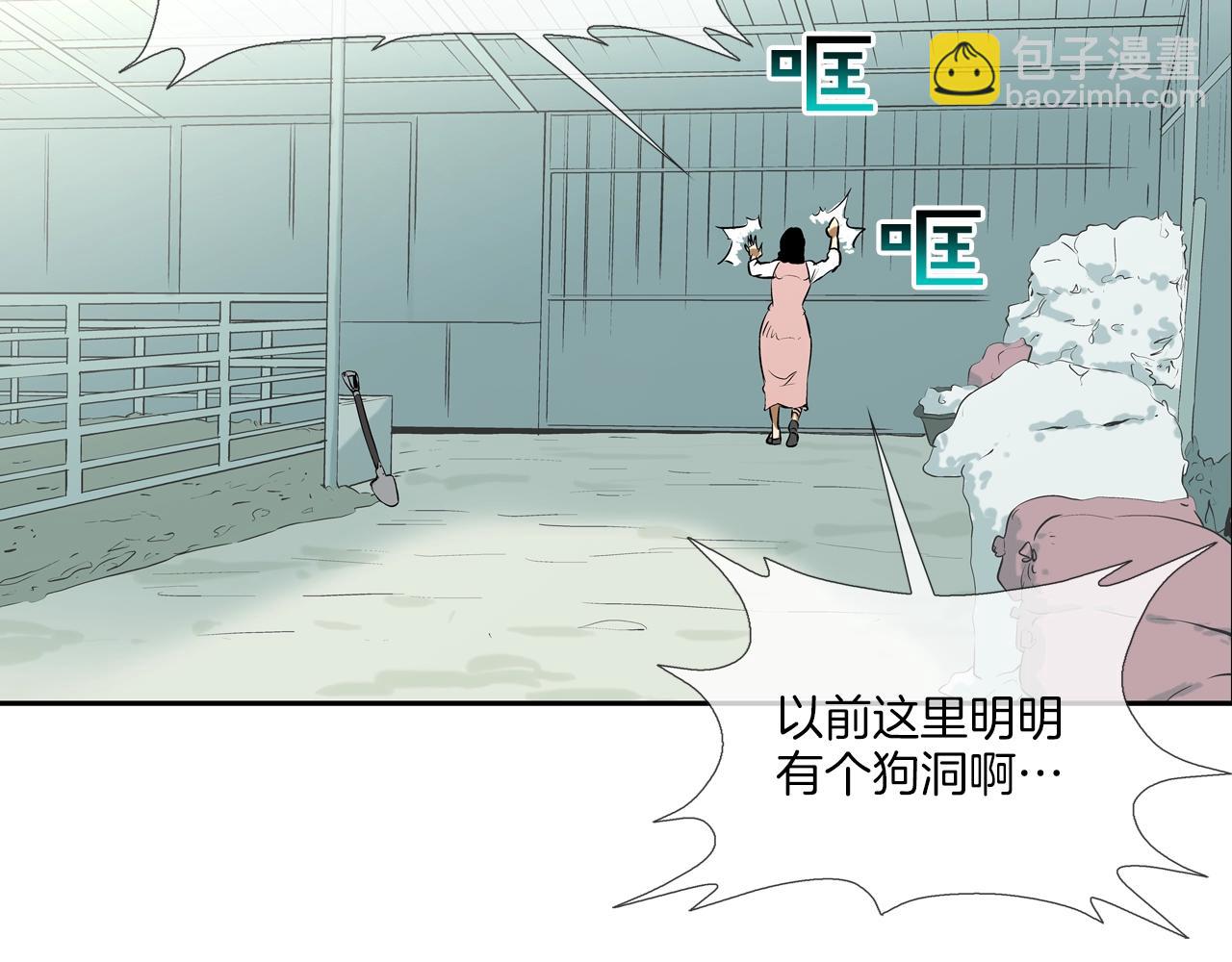 第161话 现在的规矩54