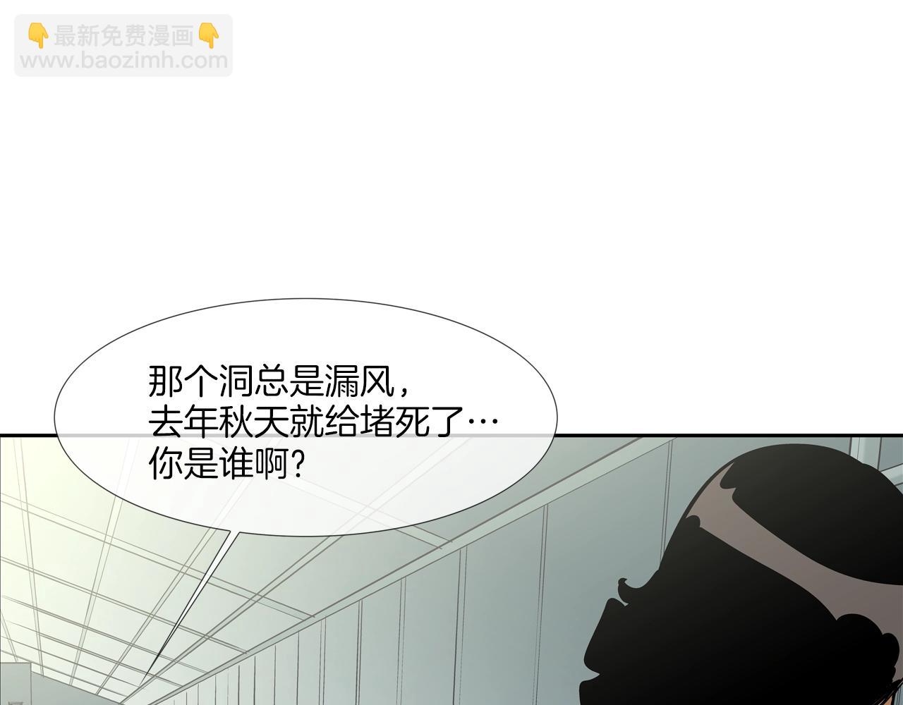 第161话 现在的规矩55