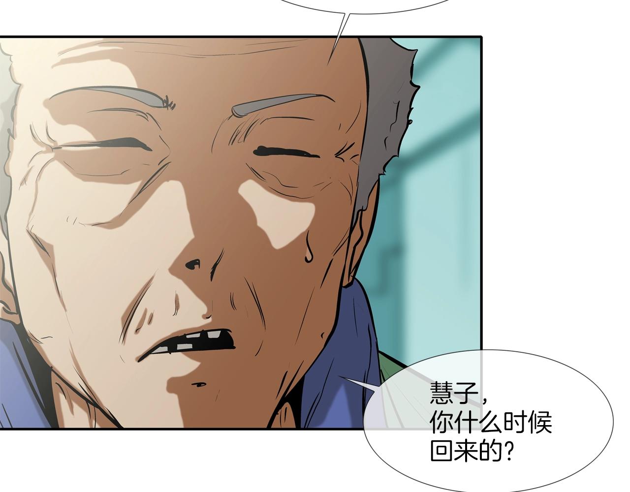 第161话 现在的规矩57