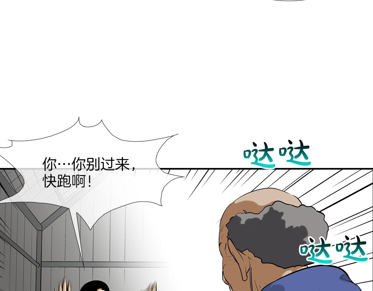 第161话 现在的规矩58