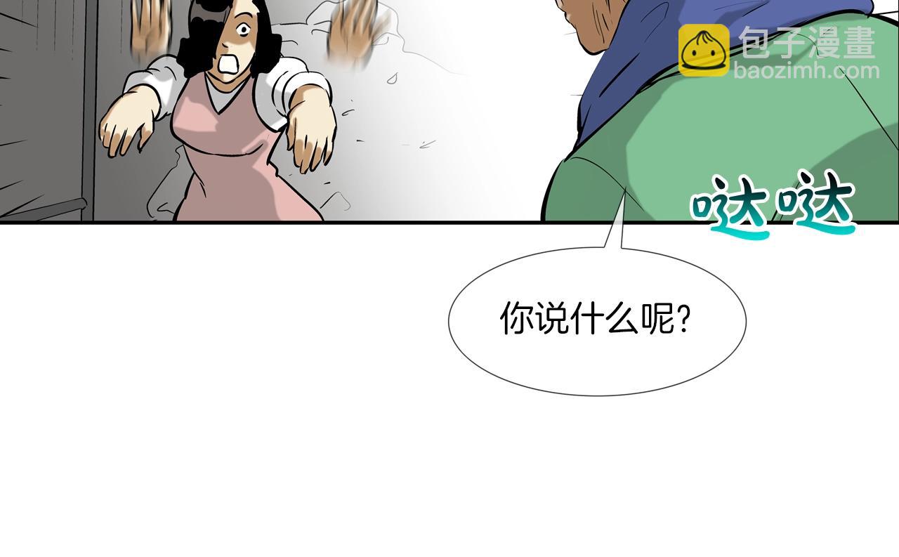 第161话 现在的规矩59